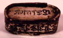 Boîte arabe (Cl. Grand Curtius)